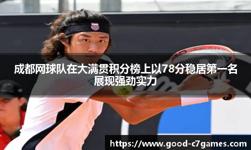 c7娱乐平台