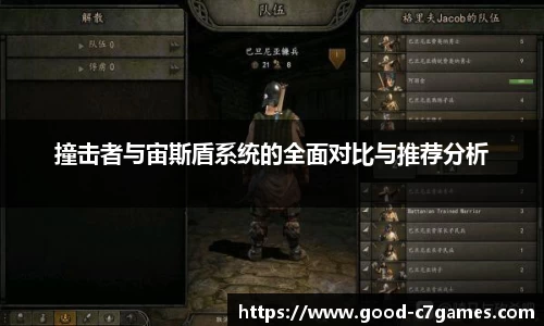 c7娱乐平台