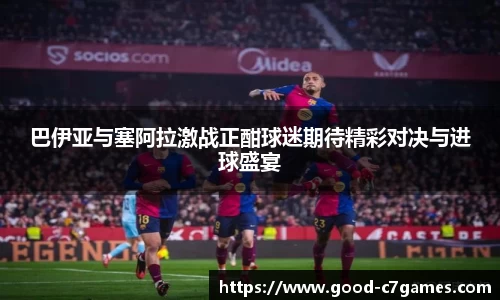 c7娱乐登录入口