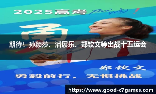 c7娱乐登录入口